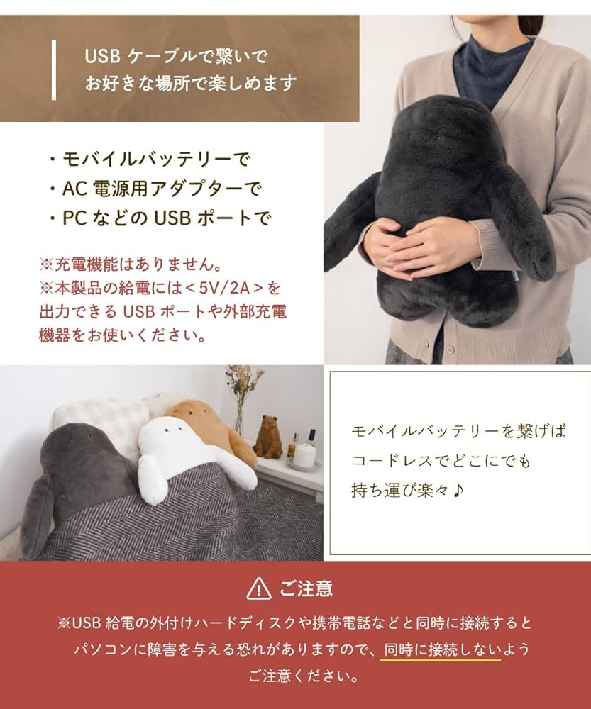 USBロール方あったかクッション新品　即発送 7772-0018-de1.jpg